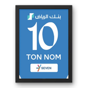 Affiche Al-Hilal Domicile 2023-2024 – Affiche encadrée personnalisée - Cadre Perso