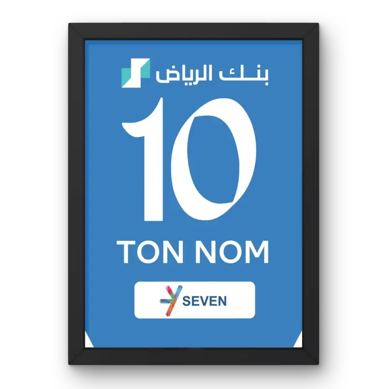 Affiche Al-Hilal Domicile 2023-2024 – Affiche encadrée personnalisée - Cadre Perso