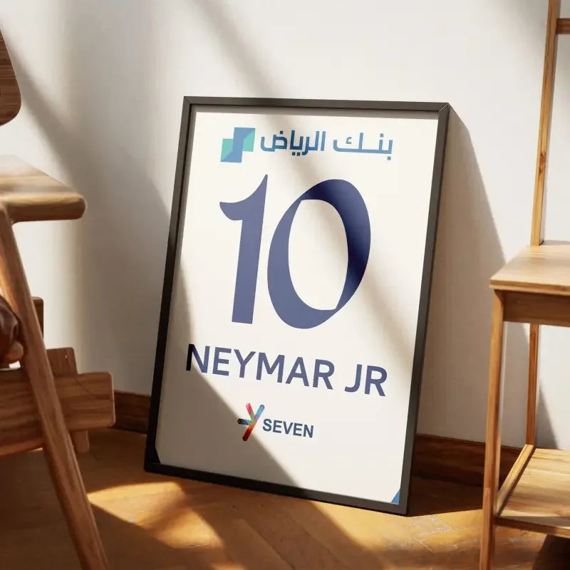 Affiche Al-Hilal Extérieur 2023-2024 – Affiche encadrée personnalisée - Cadre Perso