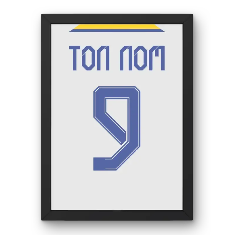 Affiche Real Madrid Domicile 2021-2022 – Affiche encadrée personnalisée - Cadre Perso